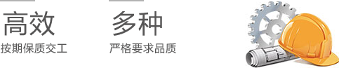 先进生产线专业队伍